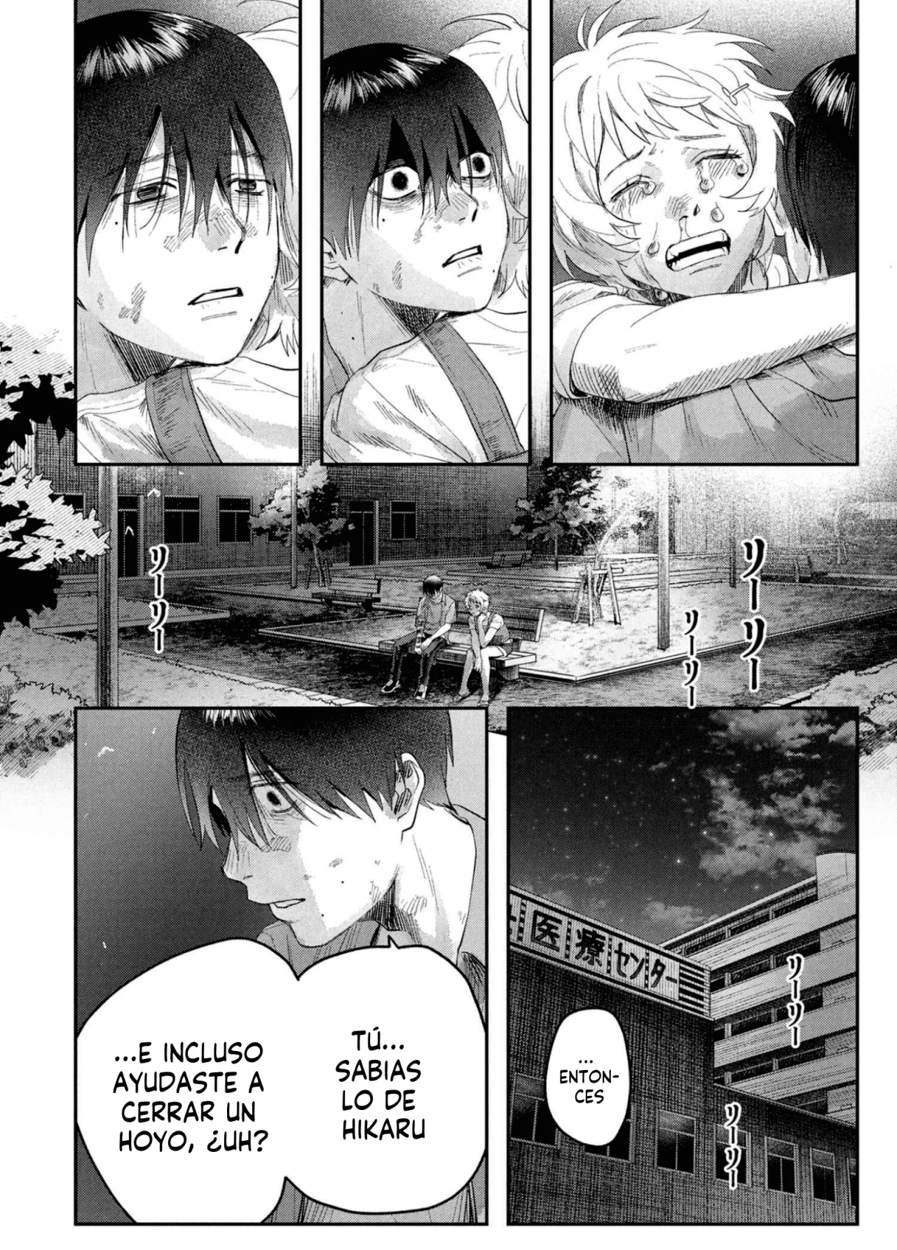 Hikaru ga Shinda Natsu Capítulo 38 - Page 21