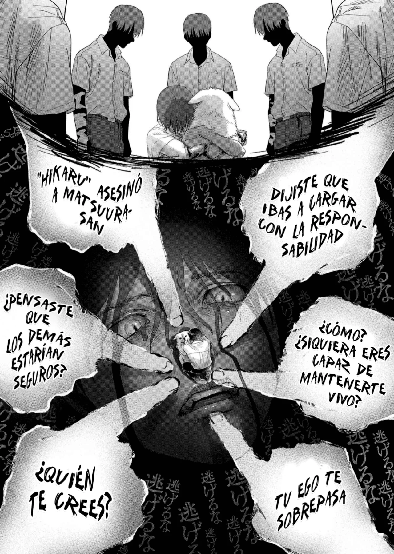 Hikaru ga Shinda Natsu Capítulo 38 - Page 4