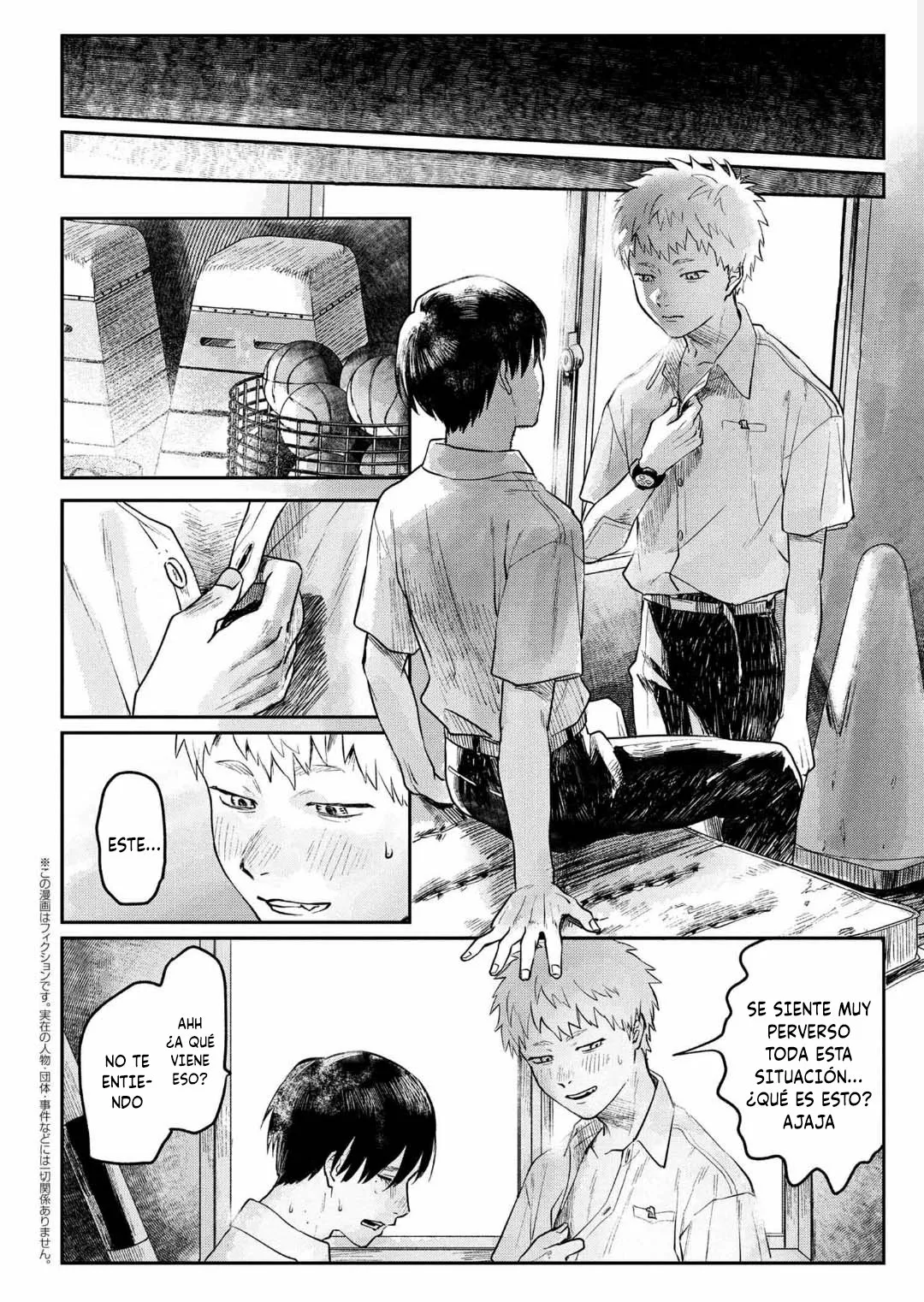 Hikaru ga Shinda Natsu Capítulo 4 - Page 12