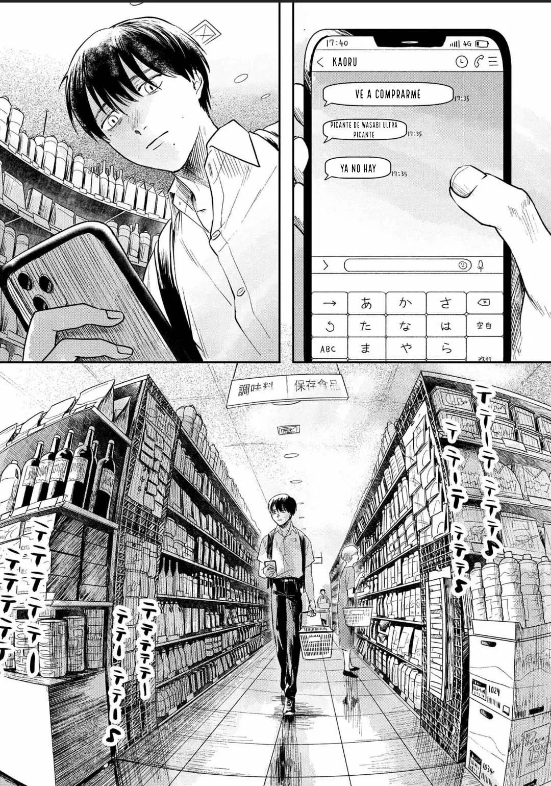 Hikaru ga Shinda Natsu Capítulo 4 - Page 22