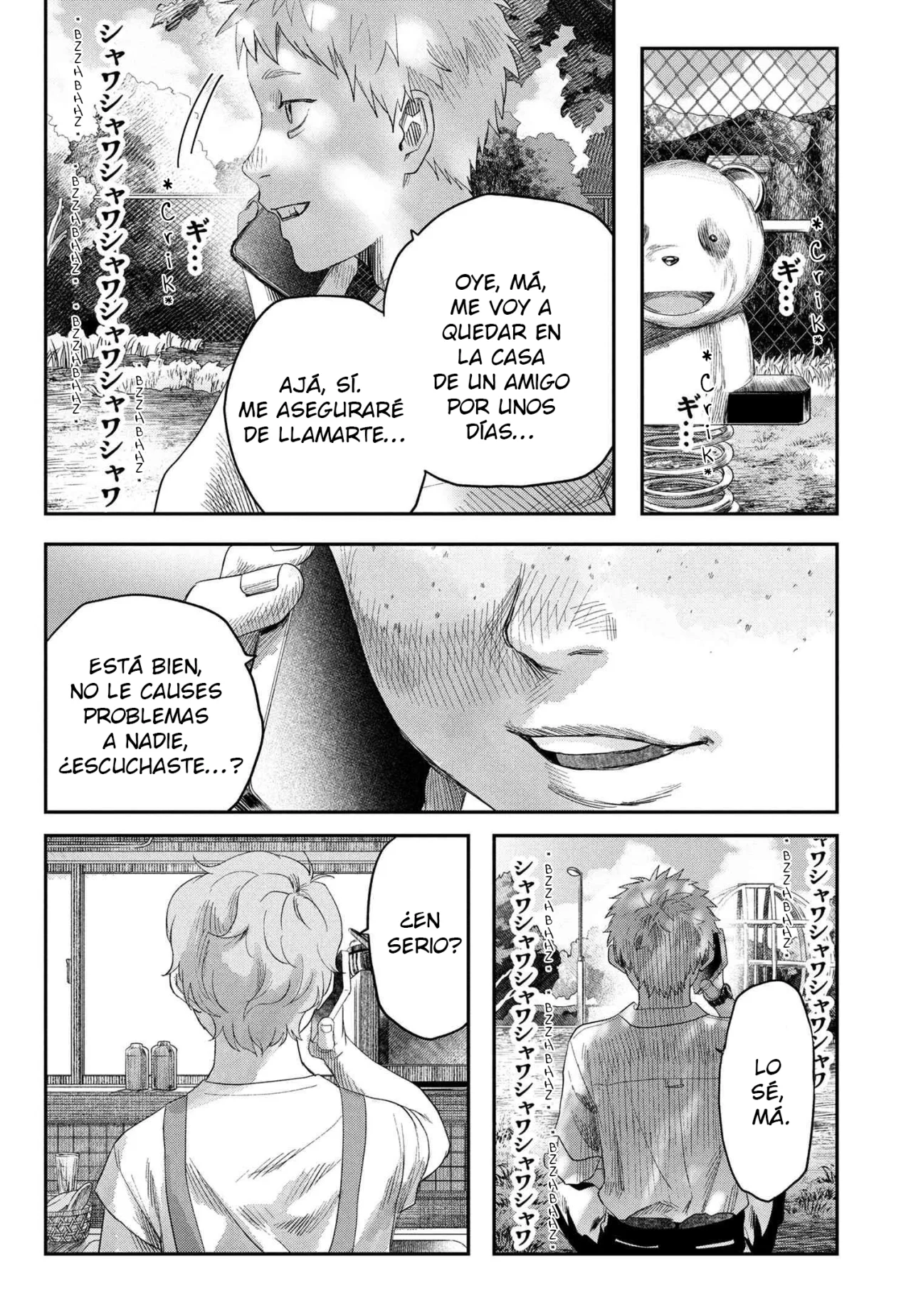 Hikaru ga Shinda Natsu Capítulo 40 - Page 17