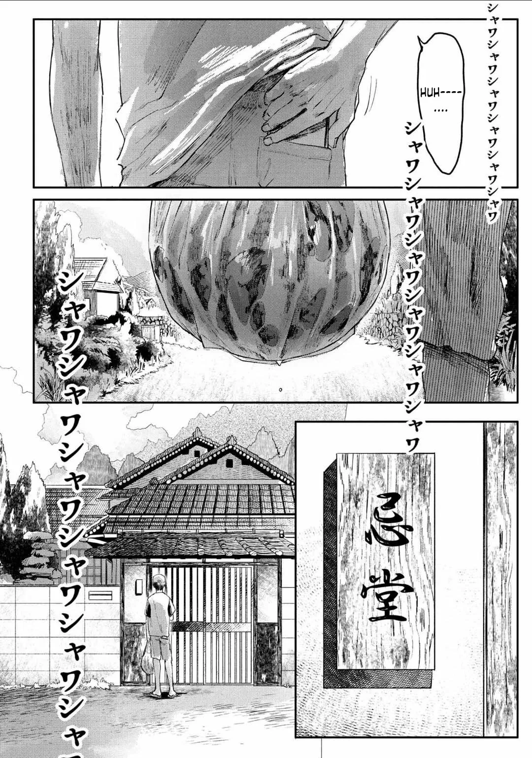 Hikaru ga Shinda Natsu Capítulo 5 - Page 10