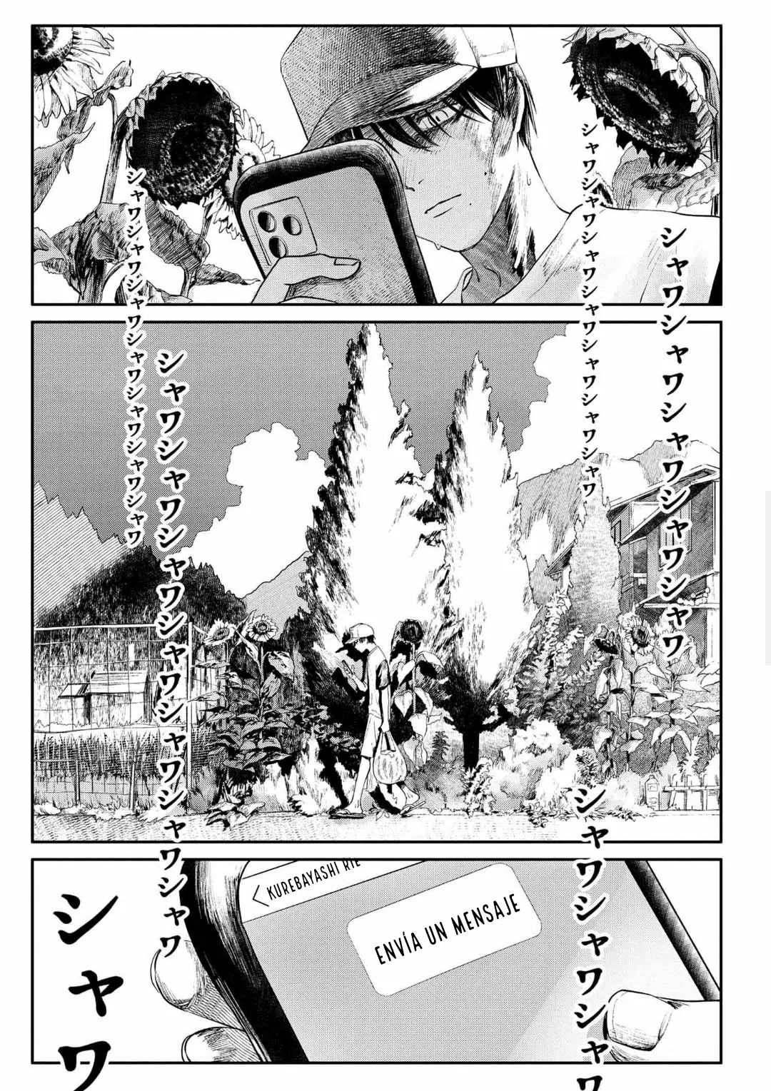 Hikaru ga Shinda Natsu Capítulo 5 - Page 9