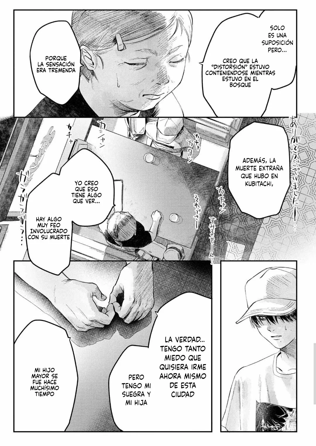 Hikaru ga Shinda Natsu Capítulo 6 - Page 13