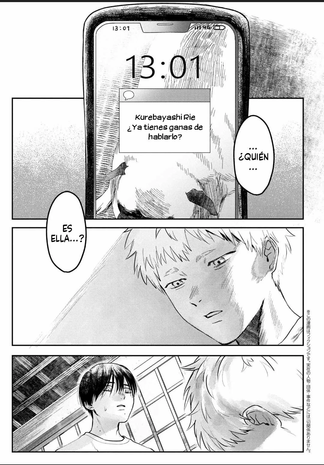 Hikaru ga Shinda Natsu Capítulo 7 - Page 6