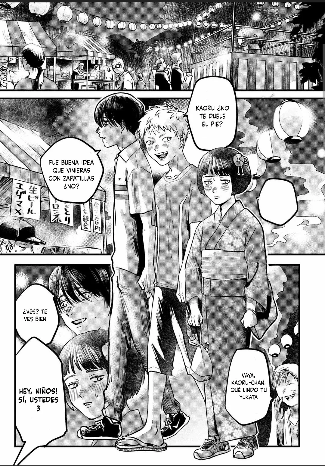 Hikaru ga Shinda Natsu Capítulo 8 - Page 17