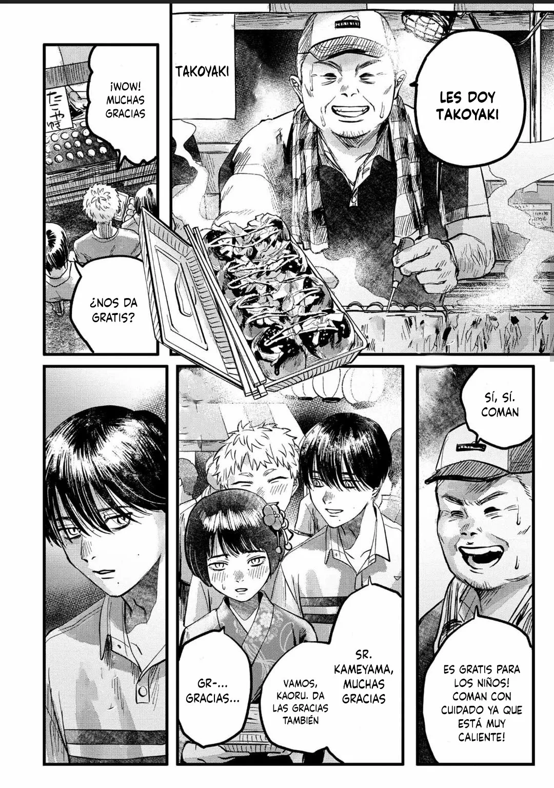 Hikaru ga Shinda Natsu Capítulo 8 - Page 18