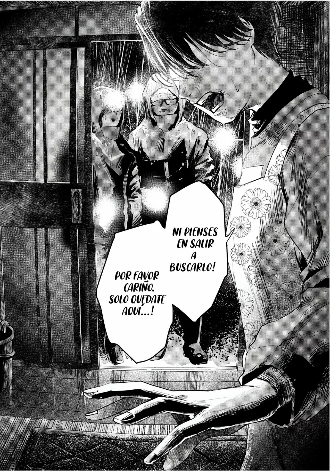 Hikaru ga Shinda Natsu Capítulo 9 - Page 1