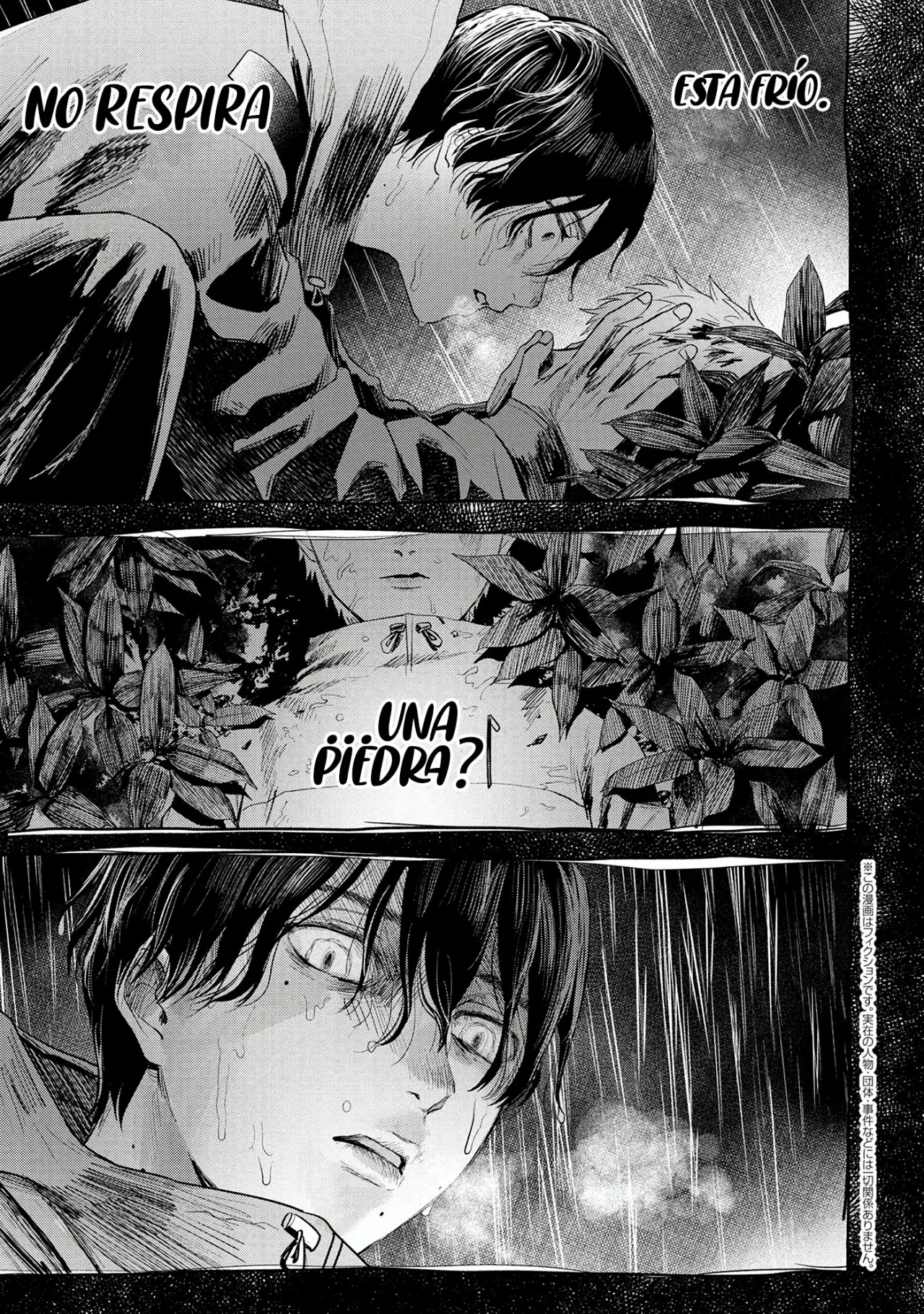 Hikaru ga Shinda Natsu Capítulo 9 - Page 9
