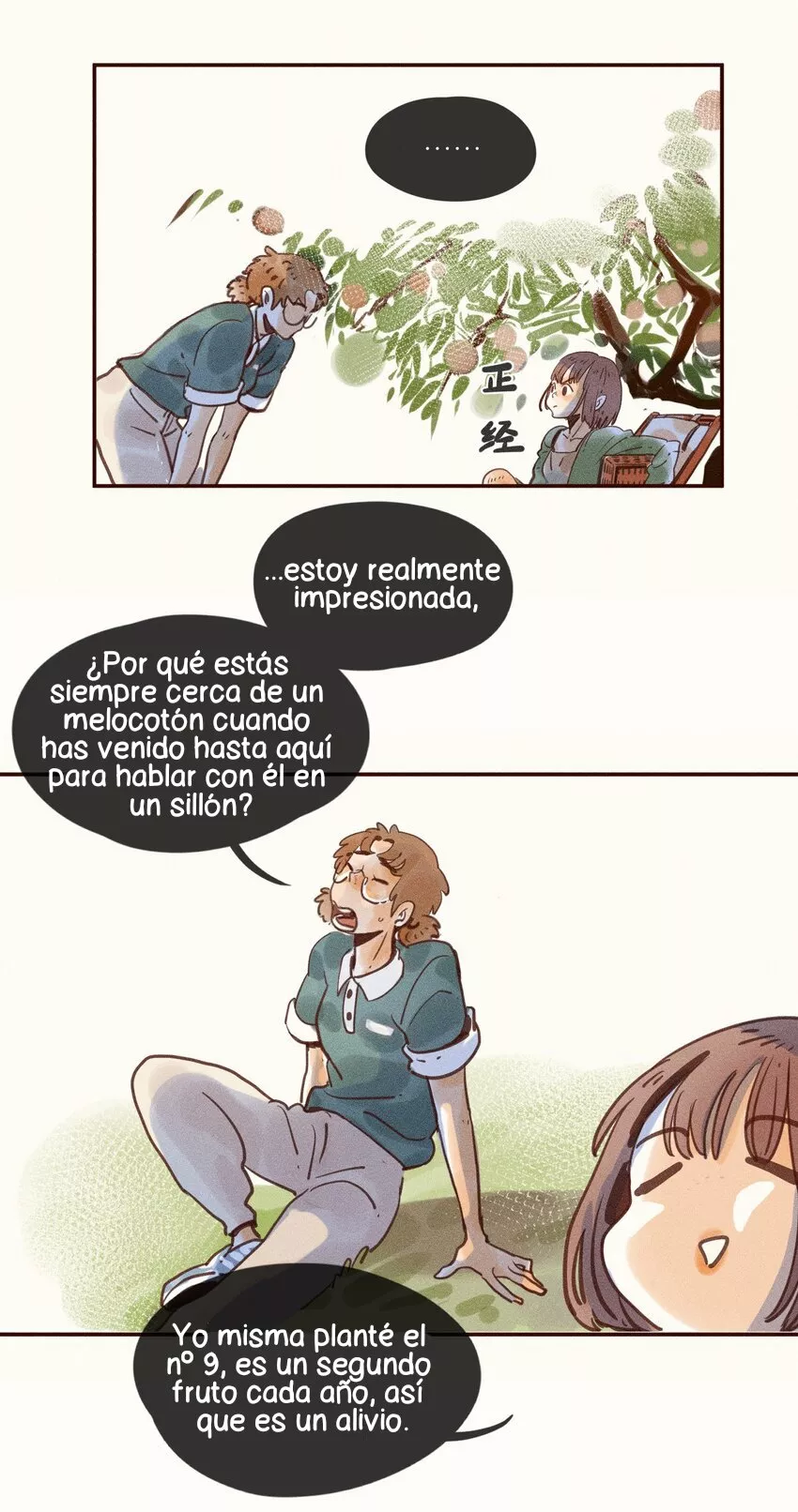 Pequeña niña Capítulo 1 - Page 14