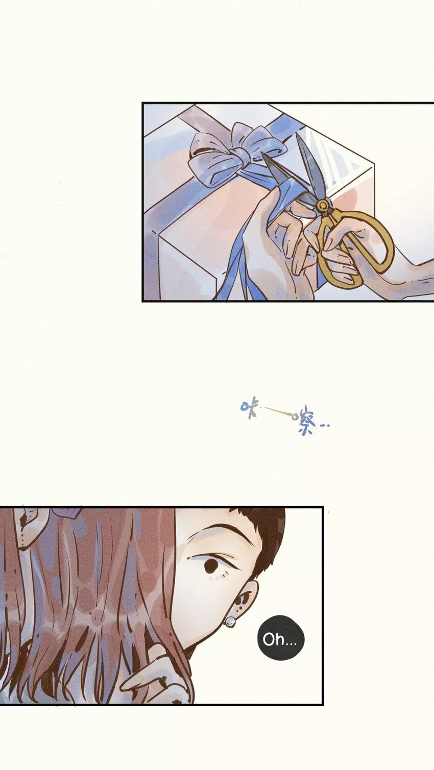 Pequeña niña Capítulo 10 - Page 7