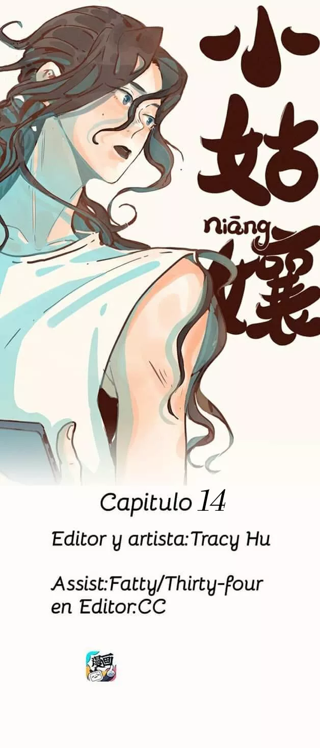 Pequeña niña Capítulo 14 - Page 1