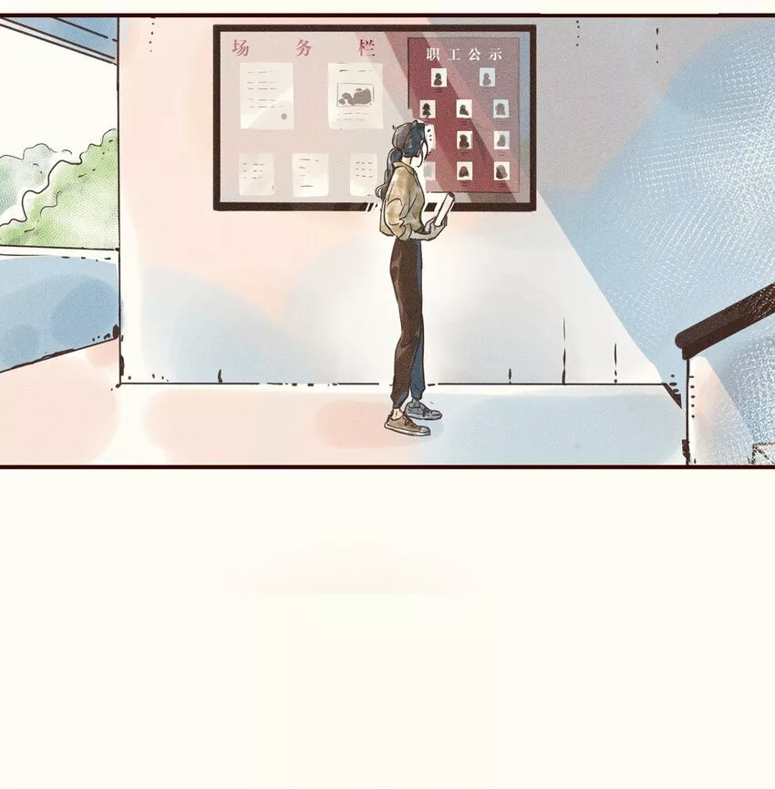 Pequeña niña Capítulo 5 - Page 32