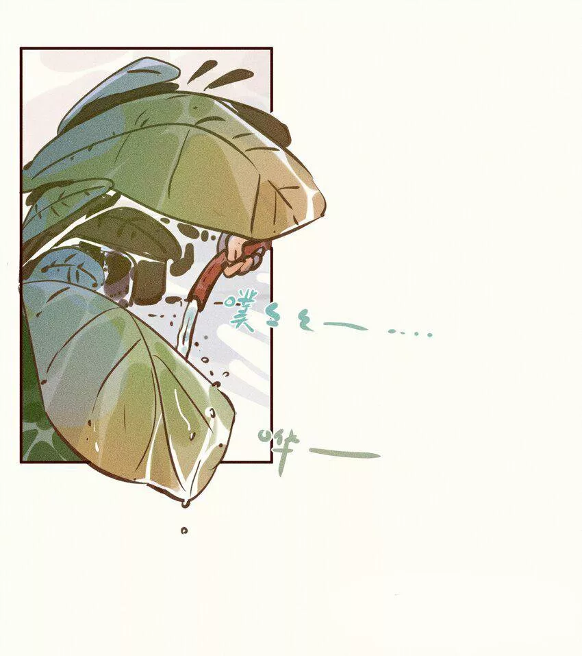 Pequeña niña Capítulo 6 - Page 10