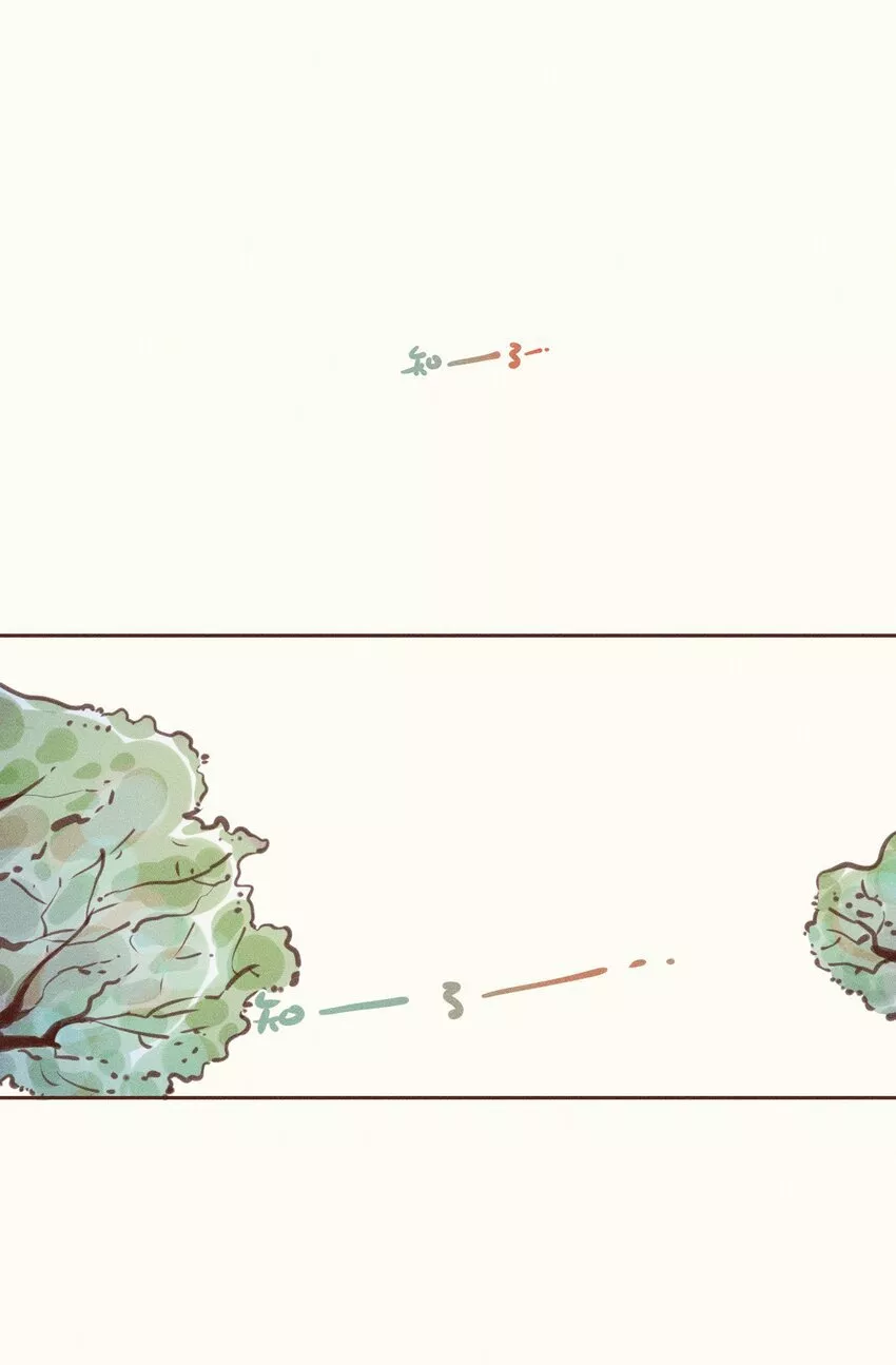 Pequeña niña Capítulo 6 - Page 26