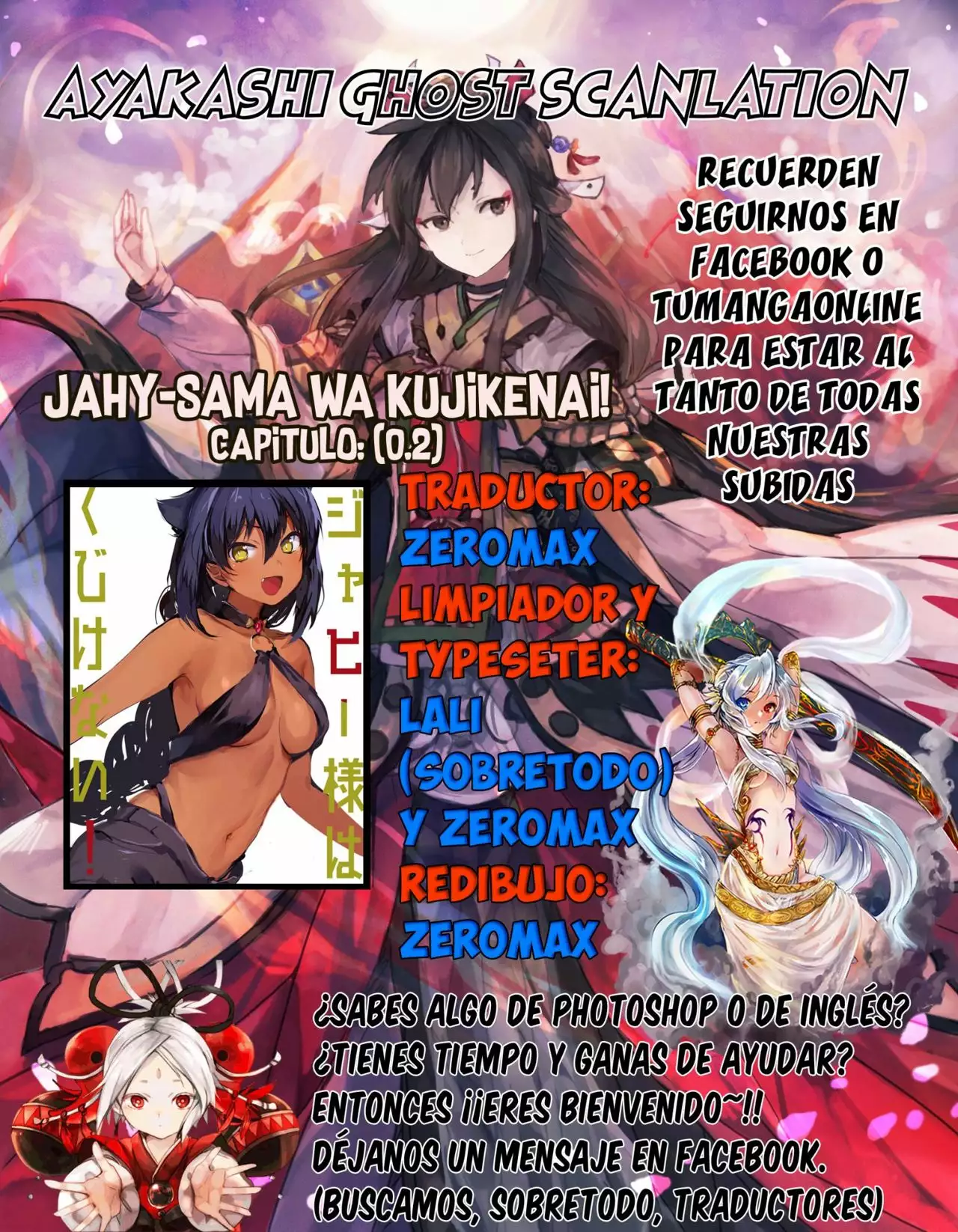 Jahy-sama wa Kujikenai! Capítulo 0.2 - Page 1