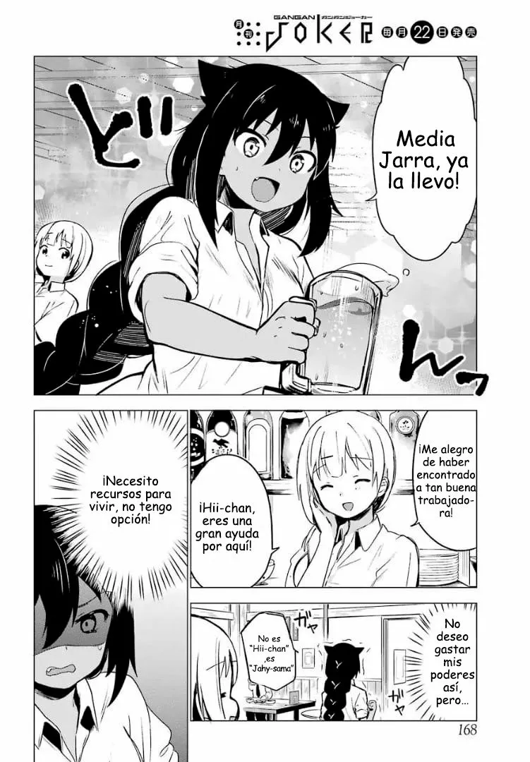 Jahy-sama wa Kujikenai! Capítulo 0 - Page 11