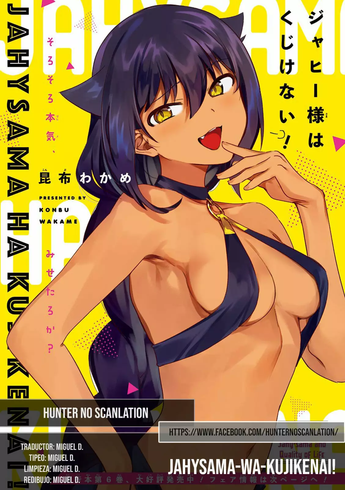 Jahy-sama wa Kujikenai! Capítulo 51 - Page 1