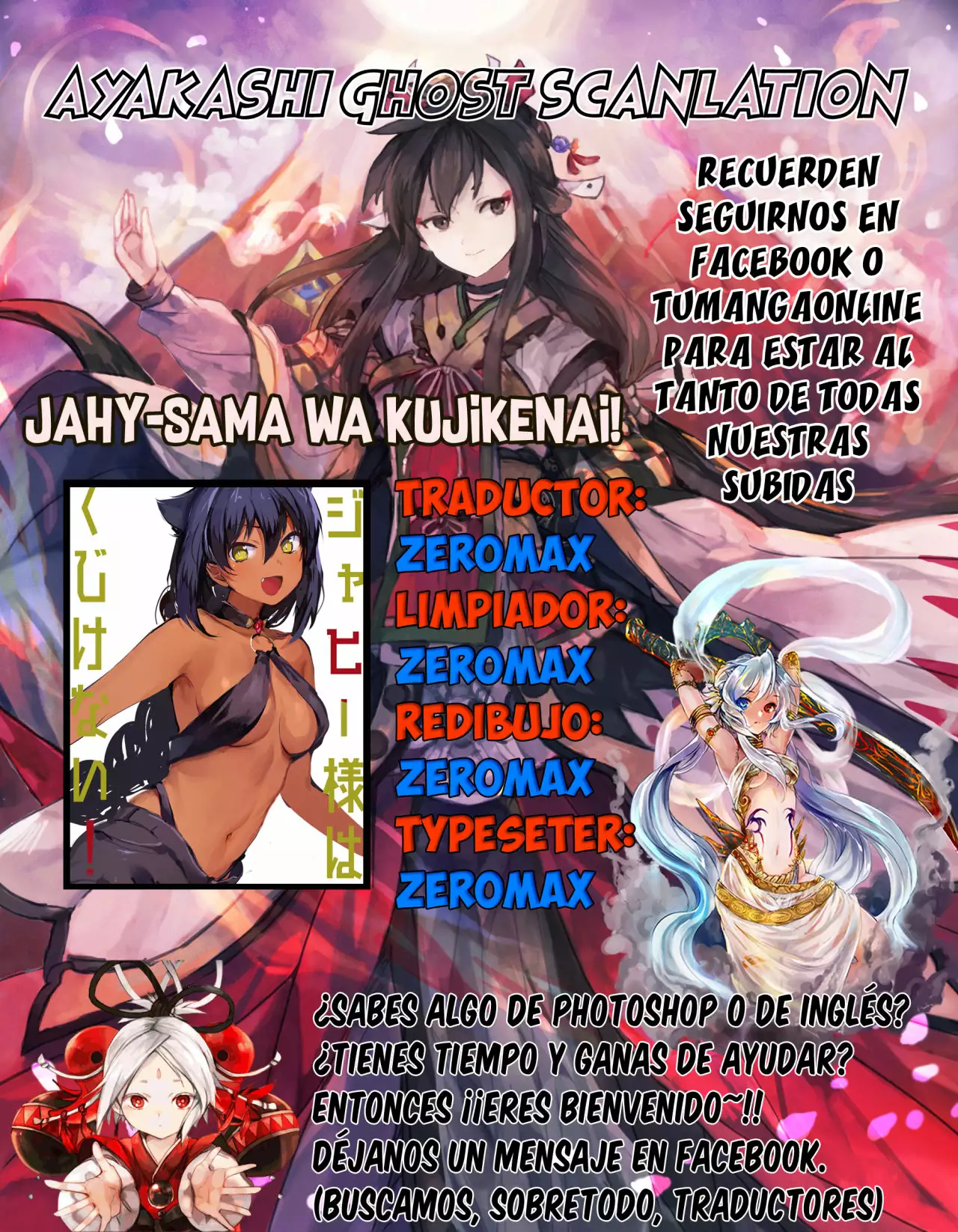 Jahy-sama wa Kujikenai! Capítulo 8 - Page 1