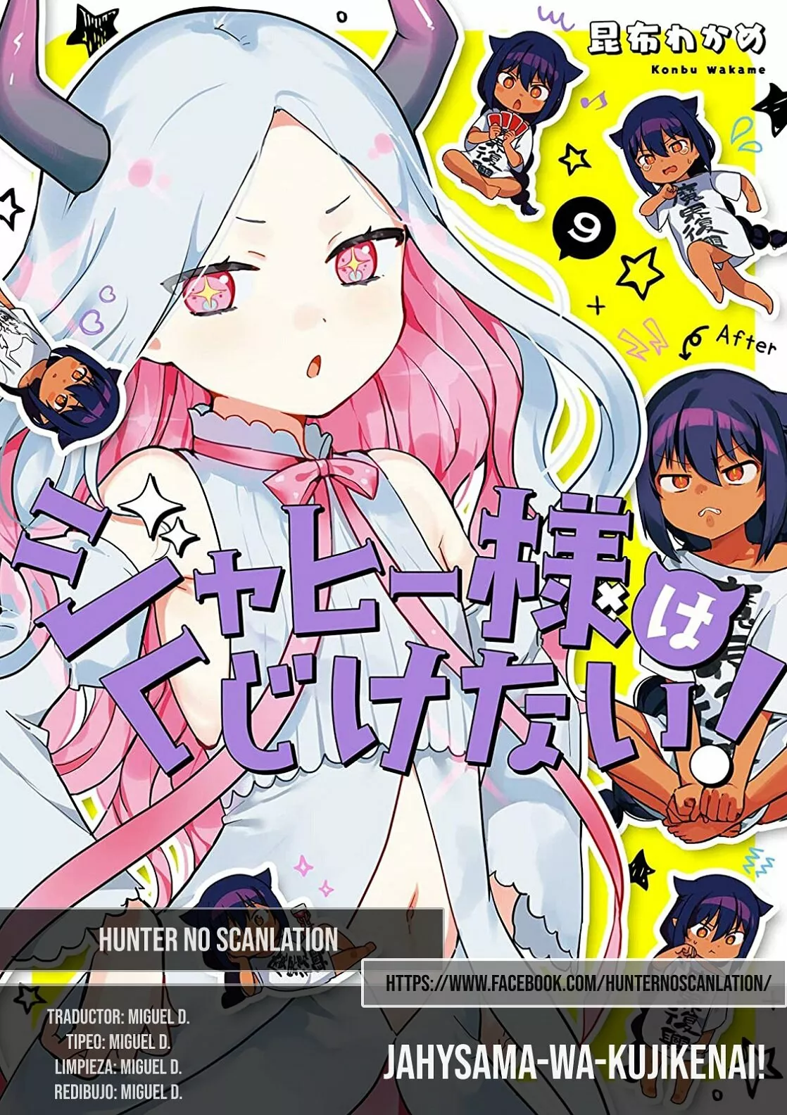Jahy-sama wa Kujikenai! Capítulo 80 - Page 1