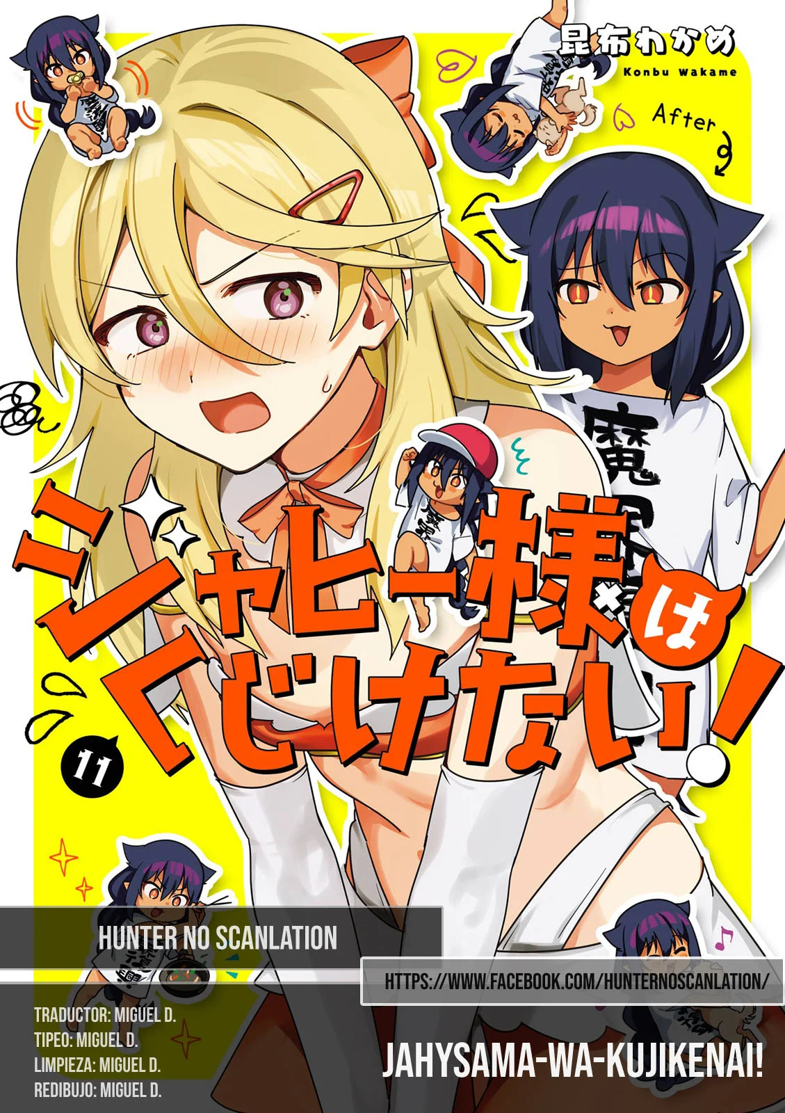 Jahy-sama wa Kujikenai! Capítulo 98 - Page 1