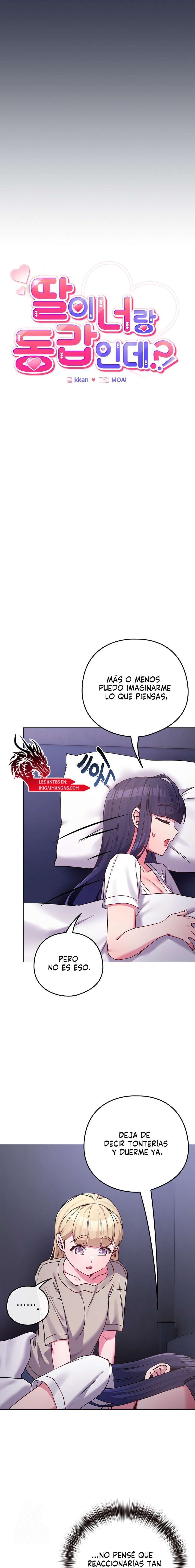 Pero, ¿¡Tienes la misma edad que mi hija?! Capítulo 42 - Page 3
