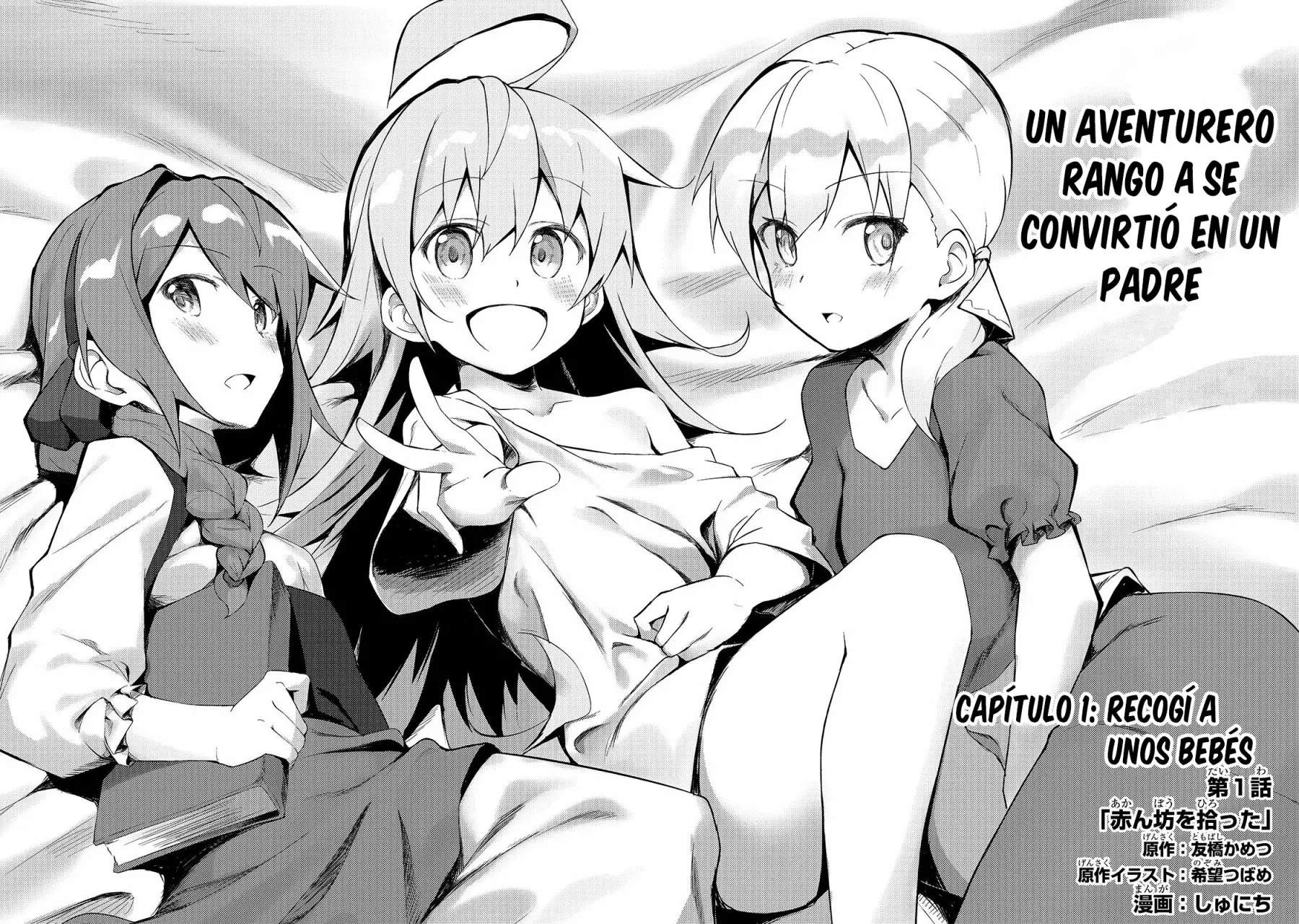 S Rank Boukensha de aru Ore no Musume-tachi wa Juudo no Father Con deshita Capítulo 1 - Page 4