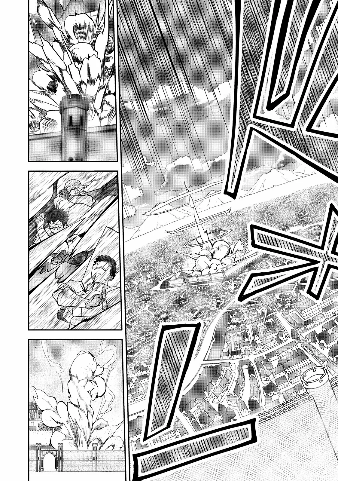 S Rank Boukensha de aru Ore no Musume-tachi wa Juudo no Father Con deshita Capítulo 10 - Page 23