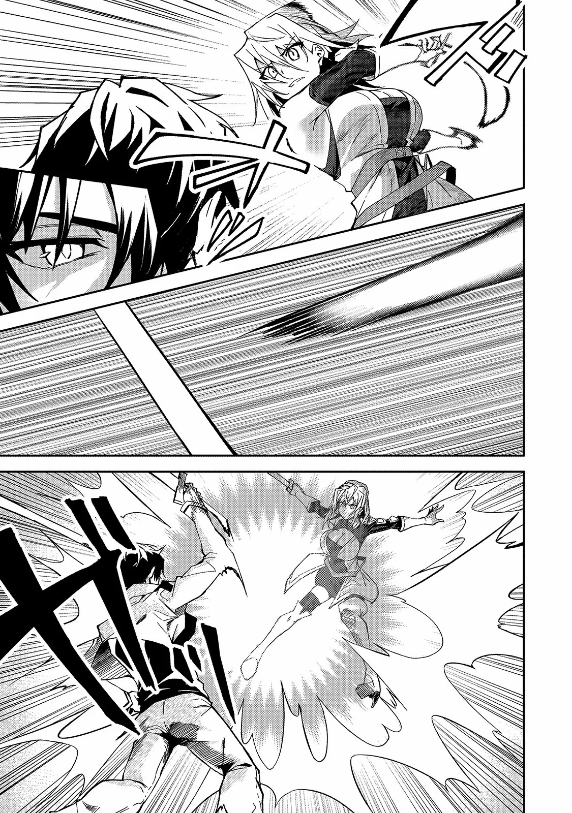 S Rank Boukensha de aru Ore no Musume-tachi wa Juudo no Father Con deshita Capítulo 10 - Page 6