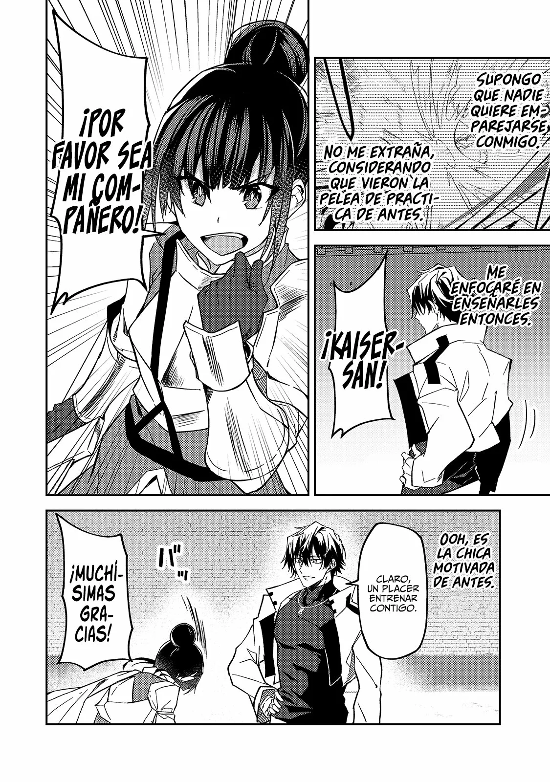 S Rank Boukensha de aru Ore no Musume-tachi wa Juudo no Father Con deshita Capítulo 11 - Page 13