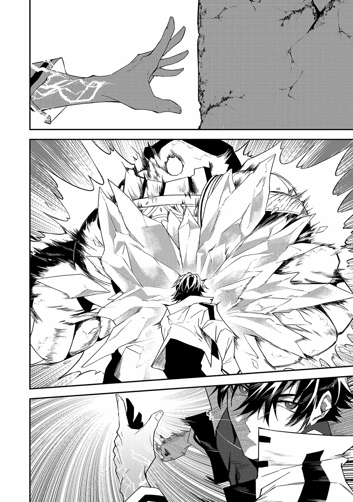S Rank Boukensha de aru Ore no Musume-tachi wa Juudo no Father Con deshita Capítulo 14 - Page 19