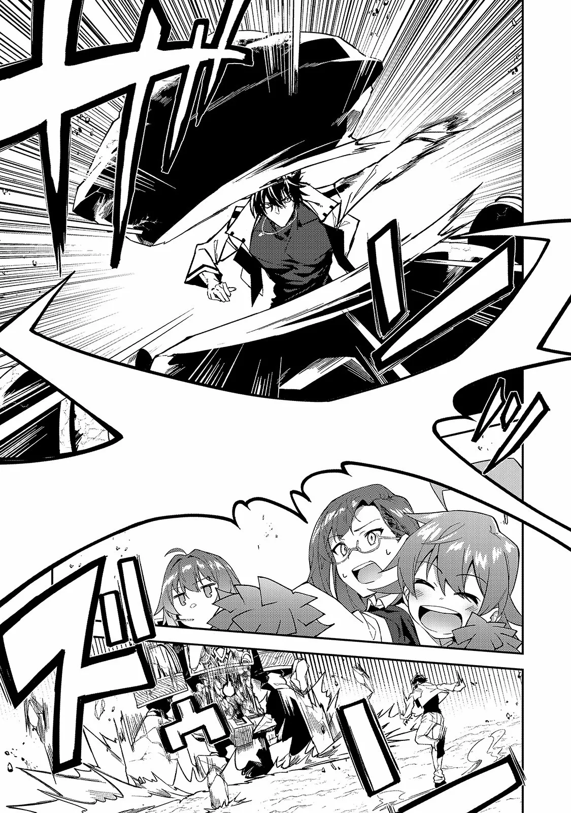 S Rank Boukensha de aru Ore no Musume-tachi wa Juudo no Father Con deshita Capítulo 14 - Page 20