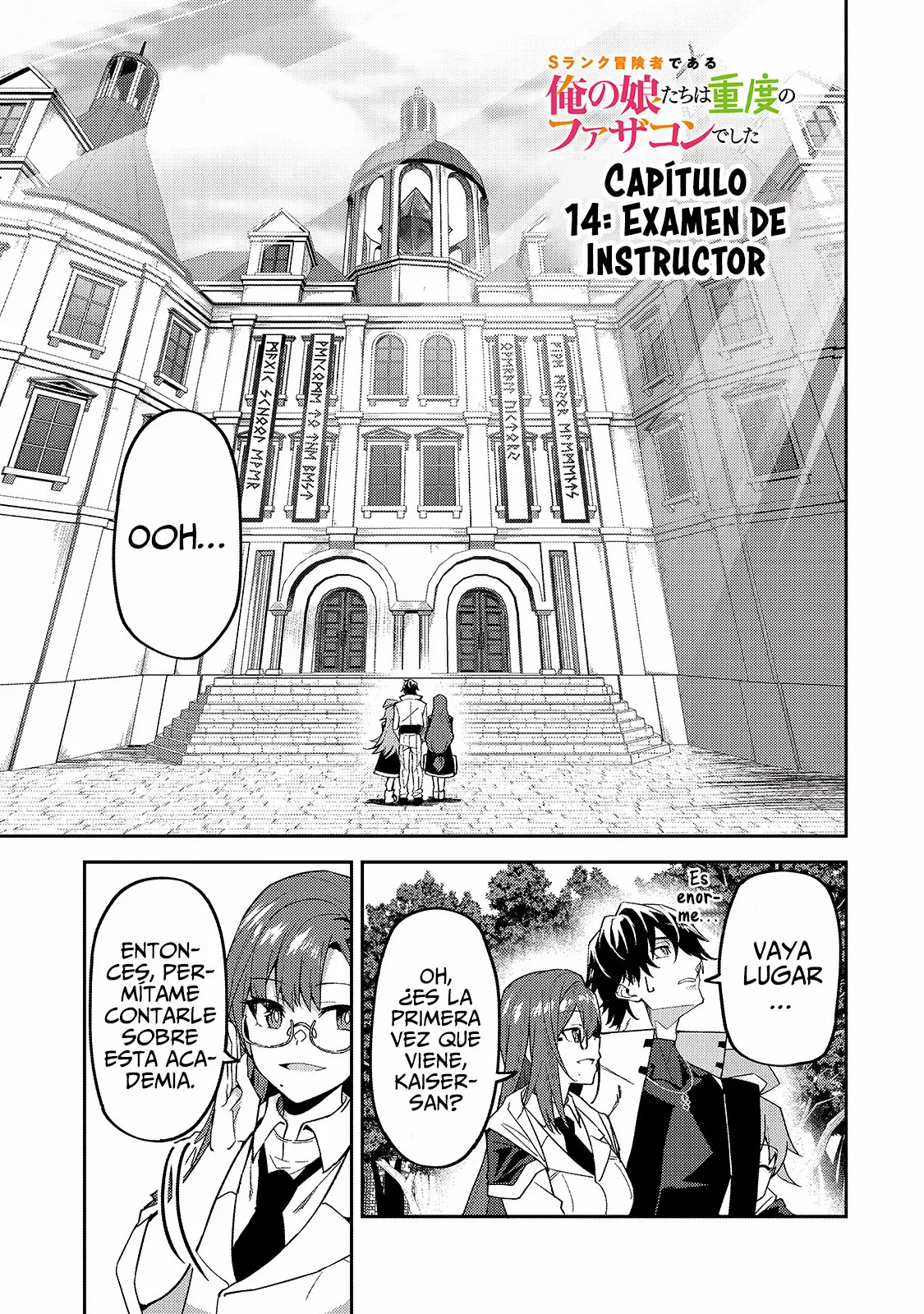 S Rank Boukensha de aru Ore no Musume-tachi wa Juudo no Father Con deshita Capítulo 14 - Page 3