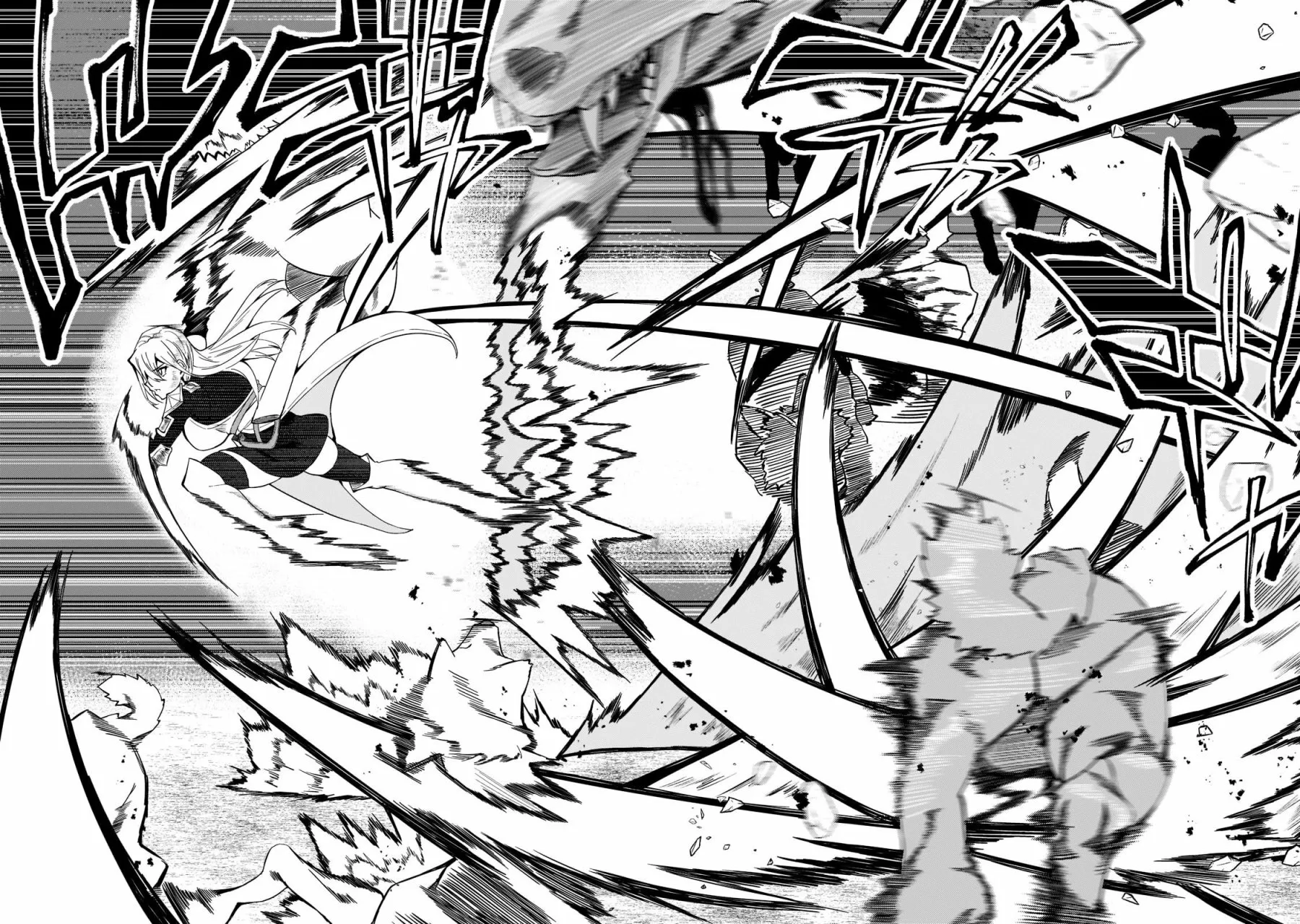 S Rank Boukensha de aru Ore no Musume-tachi wa Juudo no Father Con deshita Capítulo 17 - Page 17