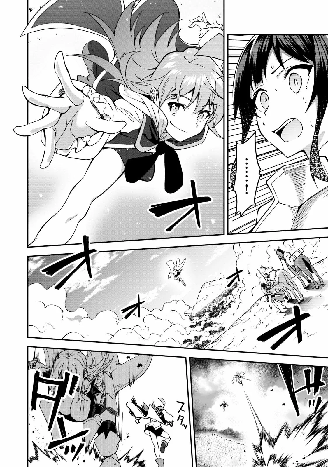 S Rank Boukensha de aru Ore no Musume-tachi wa Juudo no Father Con deshita Capítulo 17 - Page 23