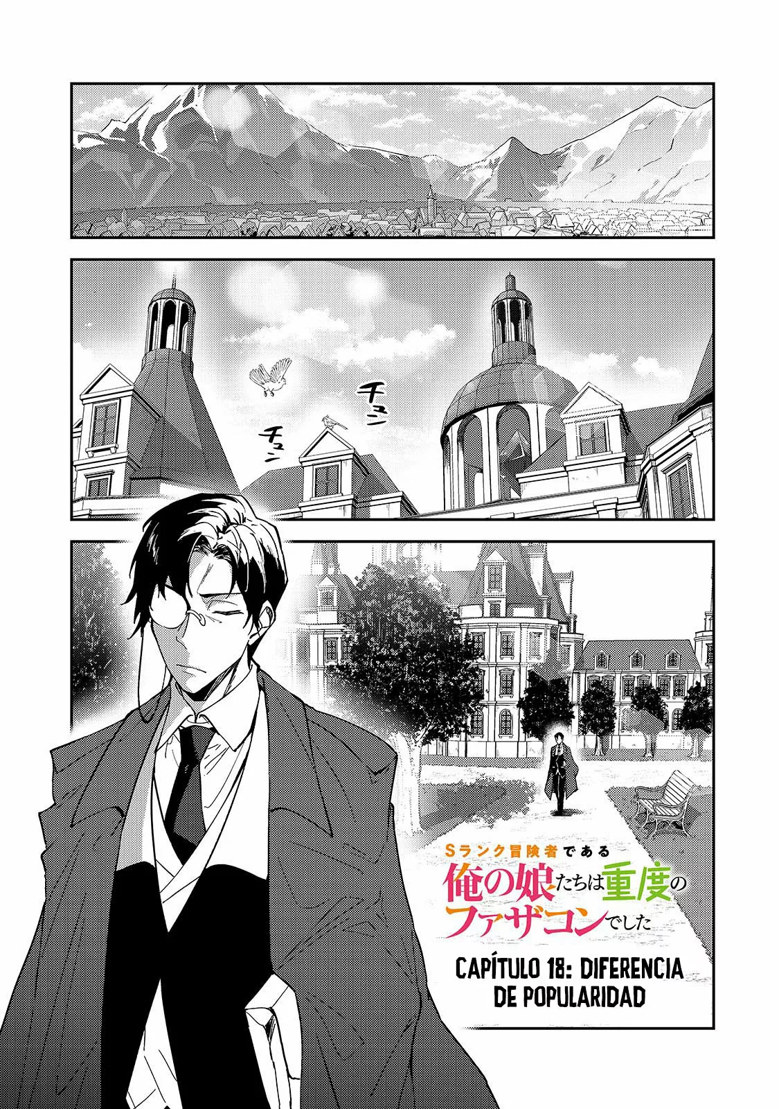 S Rank Boukensha de aru Ore no Musume-tachi wa Juudo no Father Con deshita Capítulo 18 - Page 2