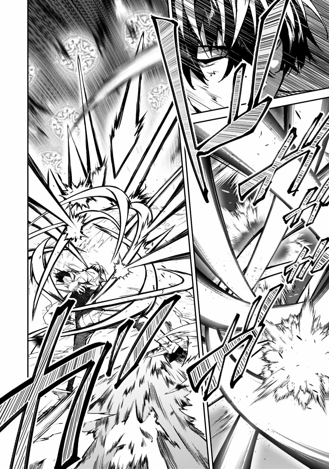 S Rank Boukensha de aru Ore no Musume-tachi wa Juudo no Father Con deshita Capítulo 19 - Page 19