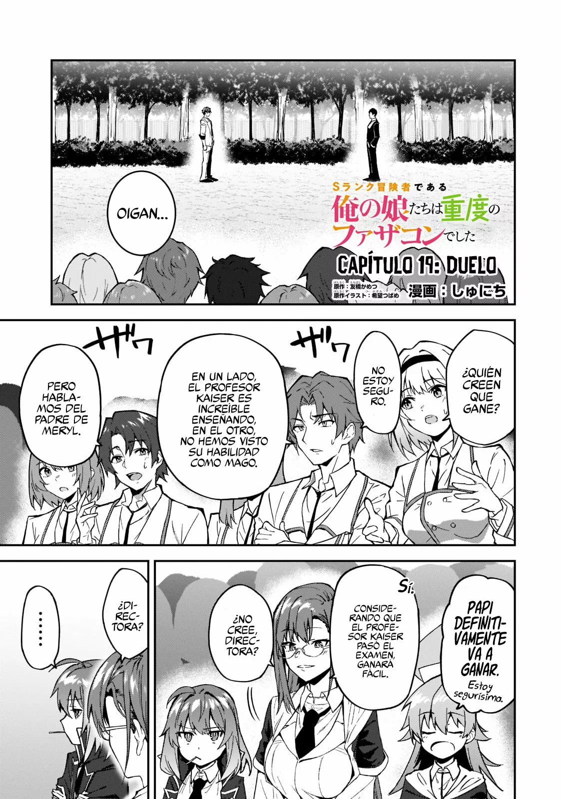 S Rank Boukensha de aru Ore no Musume-tachi wa Juudo no Father Con deshita Capítulo 19 - Page 2