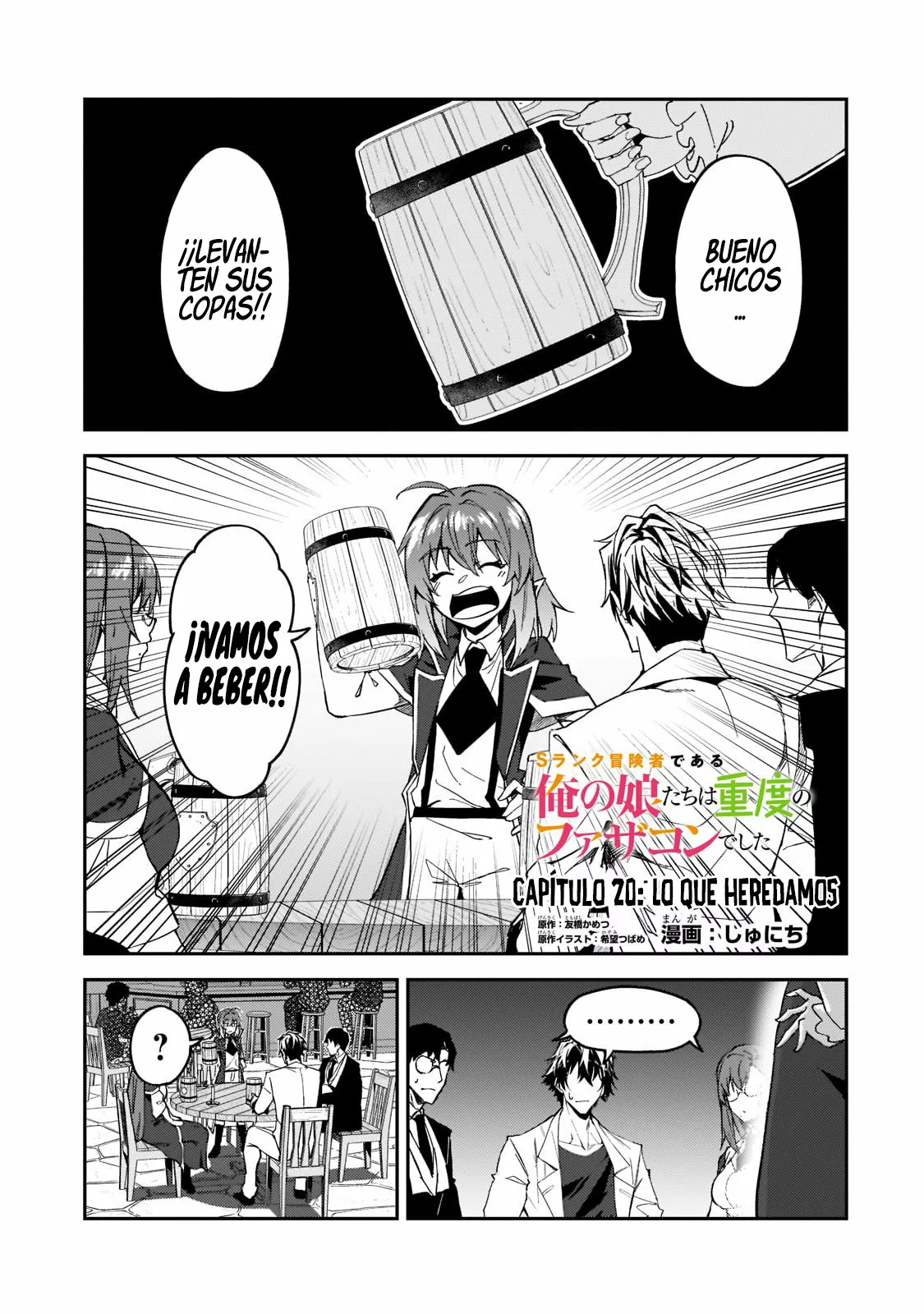 S Rank Boukensha de aru Ore no Musume-tachi wa Juudo no Father Con deshita Capítulo 20 - Page 2