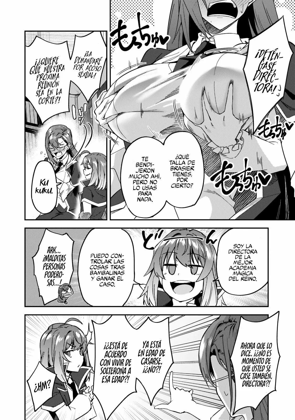 S Rank Boukensha de aru Ore no Musume-tachi wa Juudo no Father Con deshita Capítulo 20 - Page 7