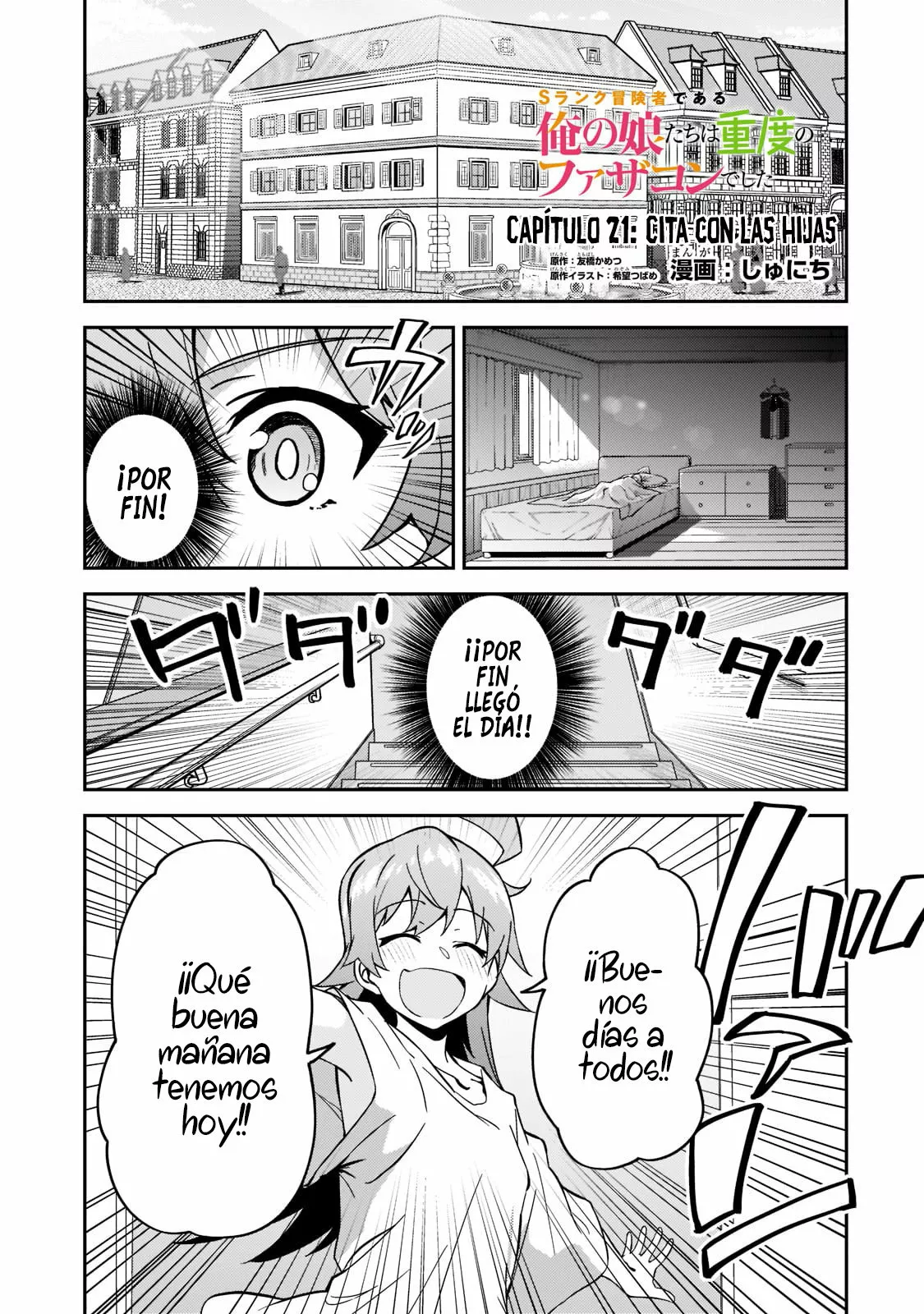 S Rank Boukensha de aru Ore no Musume-tachi wa Juudo no Father Con deshita Capítulo 21 - Page 2