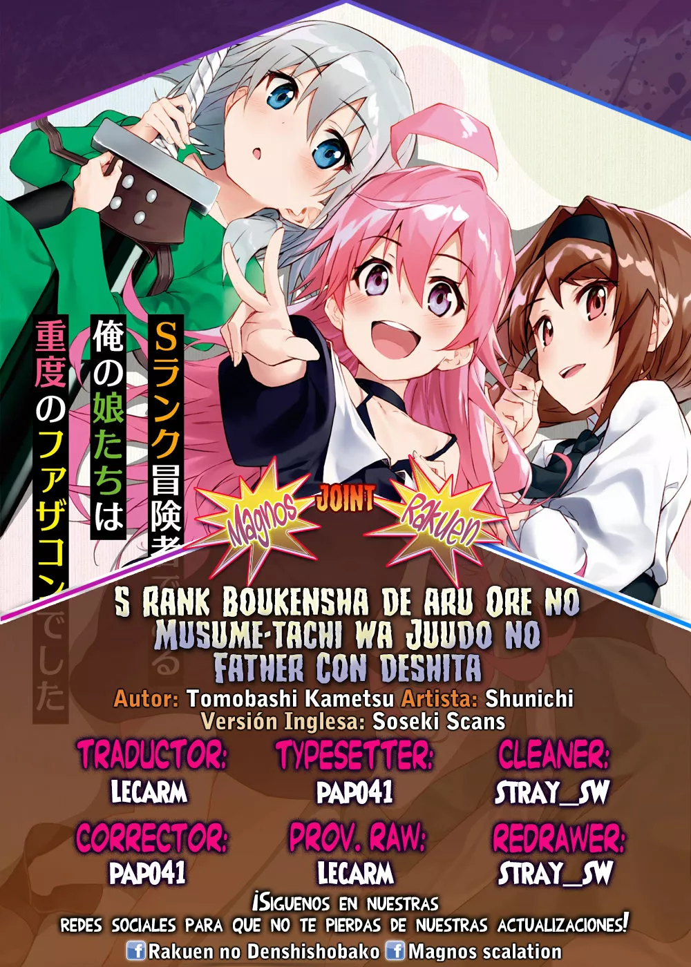 S Rank Boukensha de aru Ore no Musume-tachi wa Juudo no Father Con deshita Capítulo 22 - Page 1