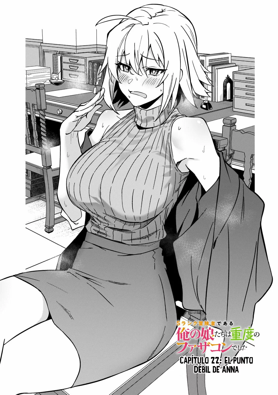 S Rank Boukensha de aru Ore no Musume-tachi wa Juudo no Father Con deshita Capítulo 22 - Page 2