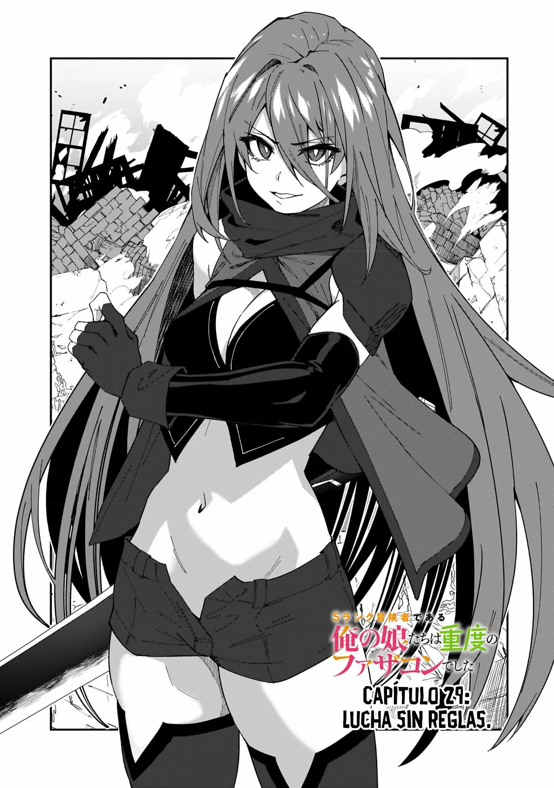 S Rank Boukensha de aru Ore no Musume-tachi wa Juudo no Father Con deshita Capítulo 29 - Page 2