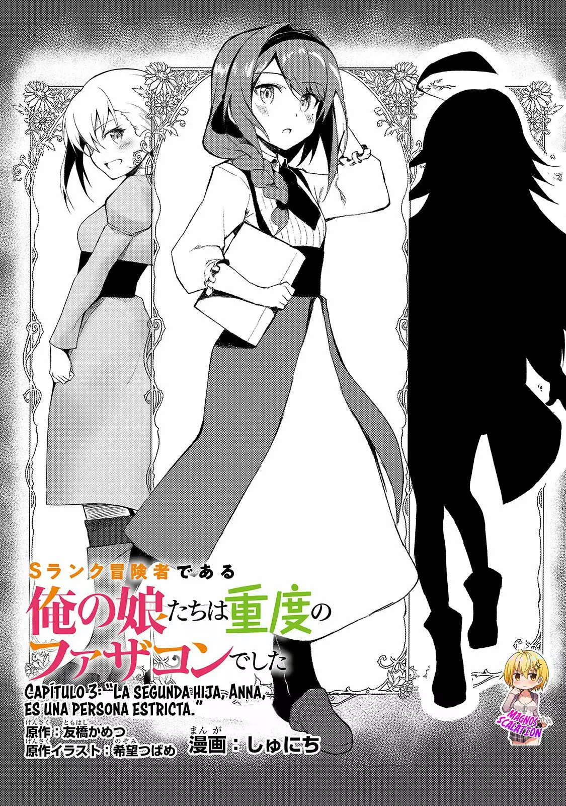 S Rank Boukensha de aru Ore no Musume-tachi wa Juudo no Father Con deshita Capítulo 3 - Page 2