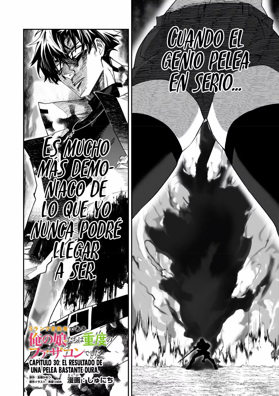 S Rank Boukensha de aru Ore no Musume-tachi wa Juudo no Father Con deshita Capítulo 30 - Page 3