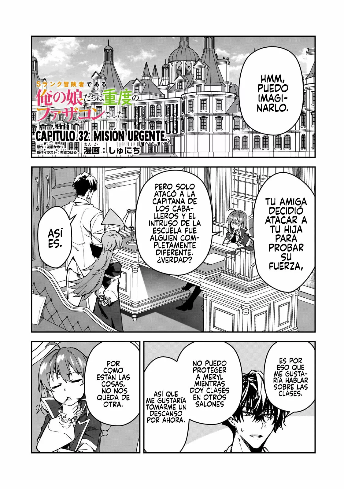 S Rank Boukensha de aru Ore no Musume-tachi wa Juudo no Father Con deshita Capítulo 32 - Page 2