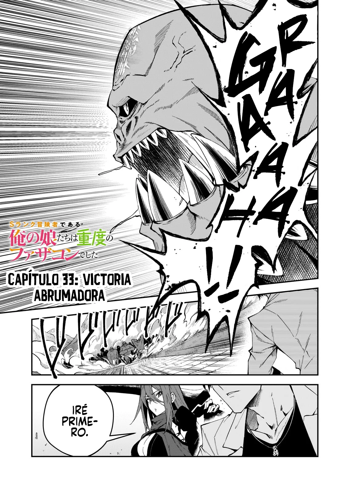 S Rank Boukensha de aru Ore no Musume-tachi wa Juudo no Father Con deshita Capítulo 33 - Page 2