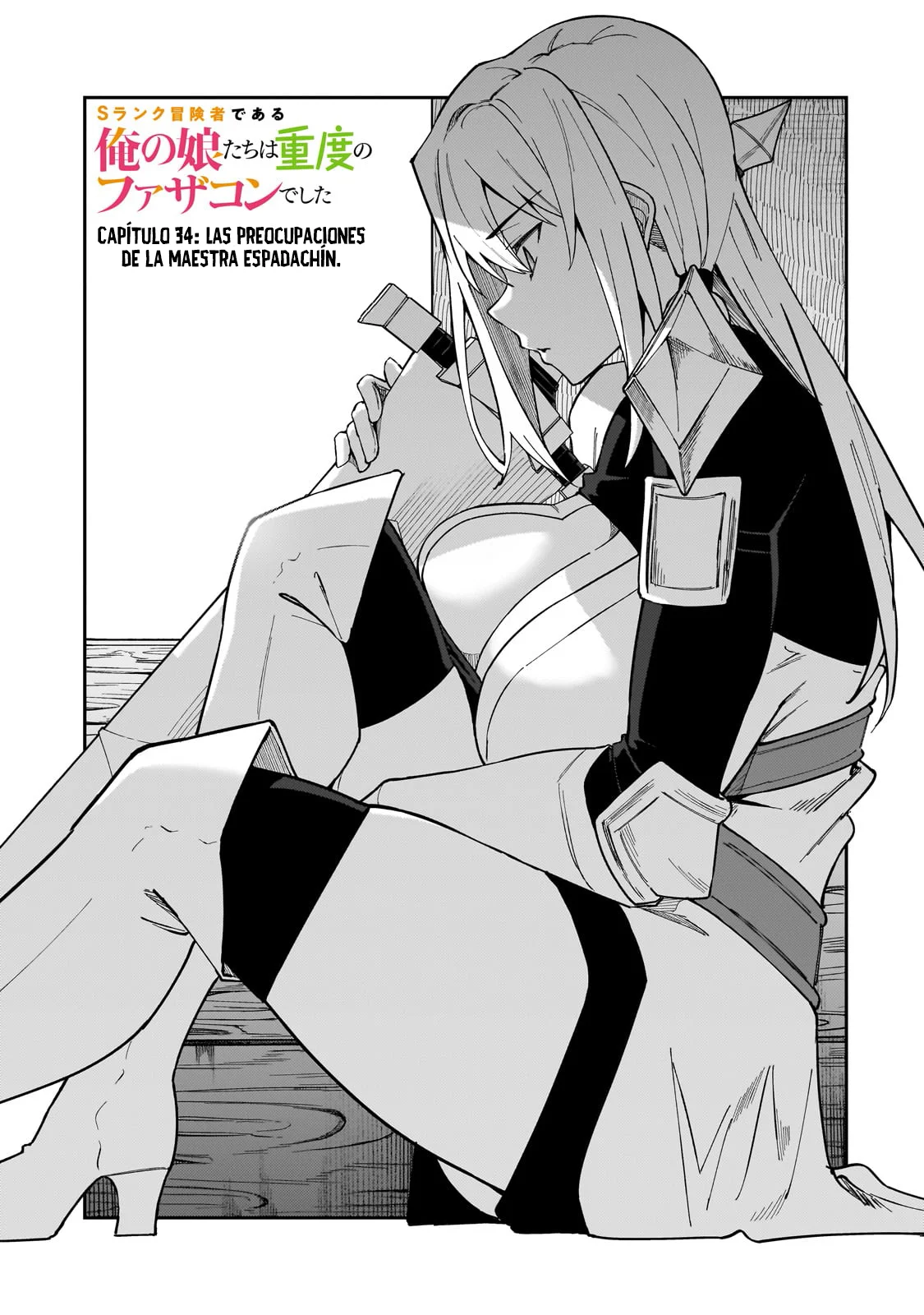 S Rank Boukensha de aru Ore no Musume-tachi wa Juudo no Father Con deshita Capítulo 34 - Page 2