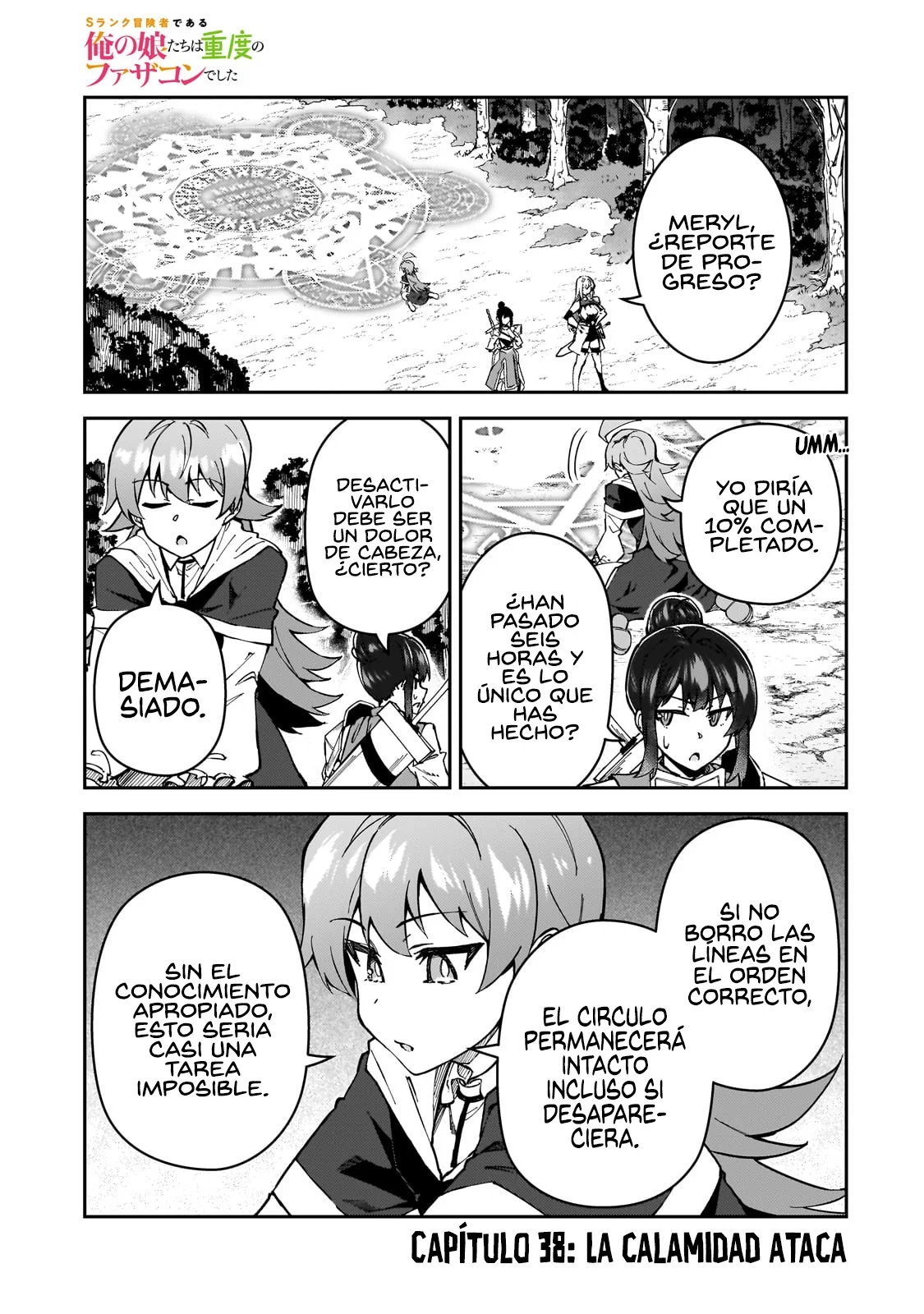 S Rank Boukensha de aru Ore no Musume-tachi wa Juudo no Father Con deshita Capítulo 38 - Page 2